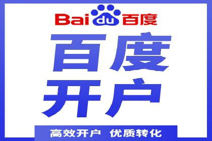 360信息流广告：电商营销实战攻略