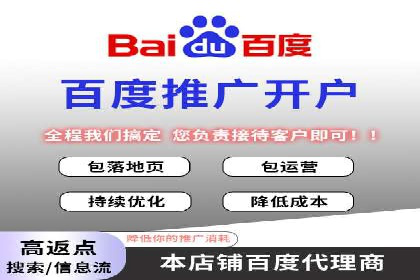渠道开户返点案例：行业痛点解析